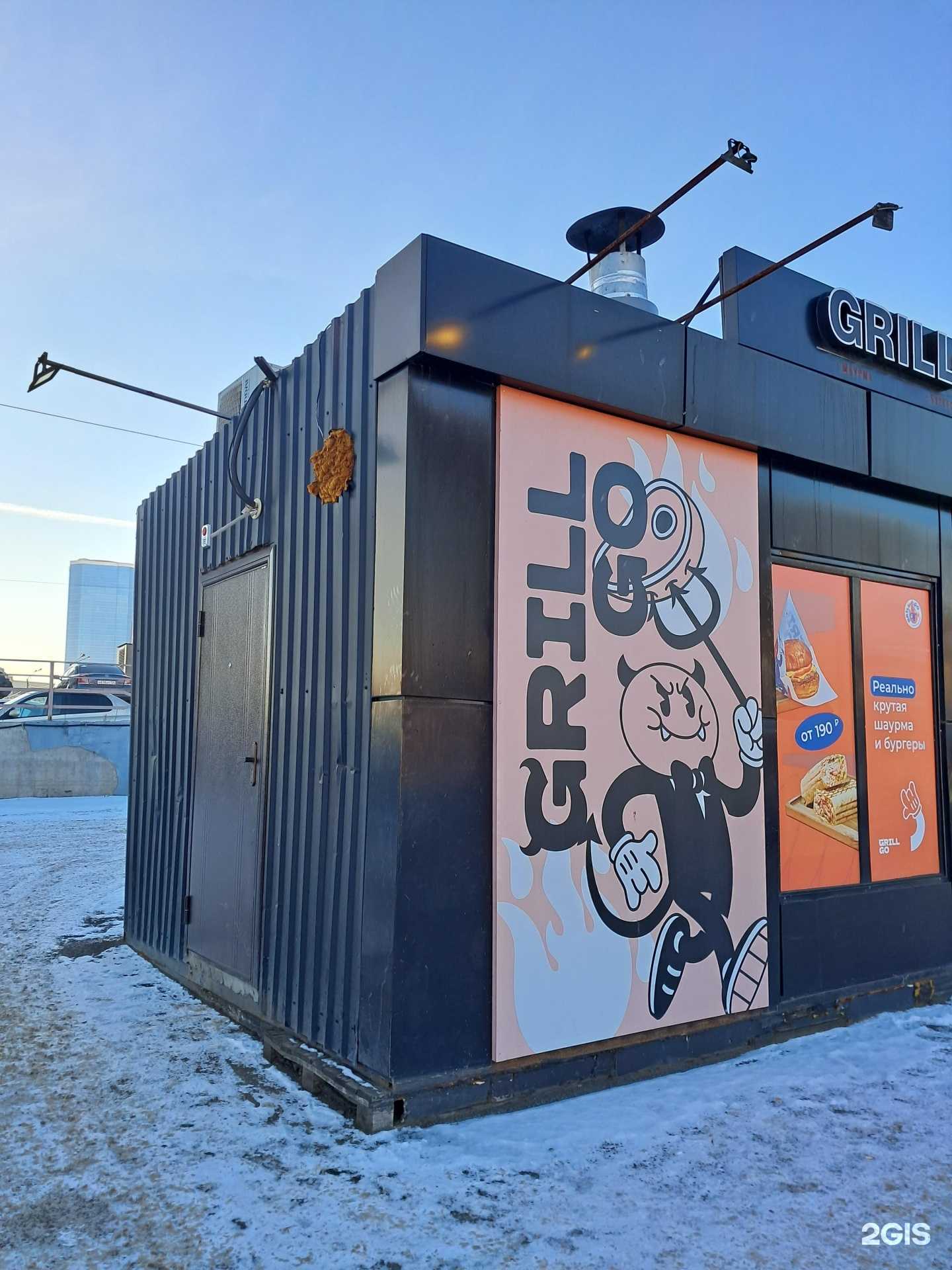 Отзывы на компанию Ух-Ты в Красноярске c фото - фотография 2 из 2