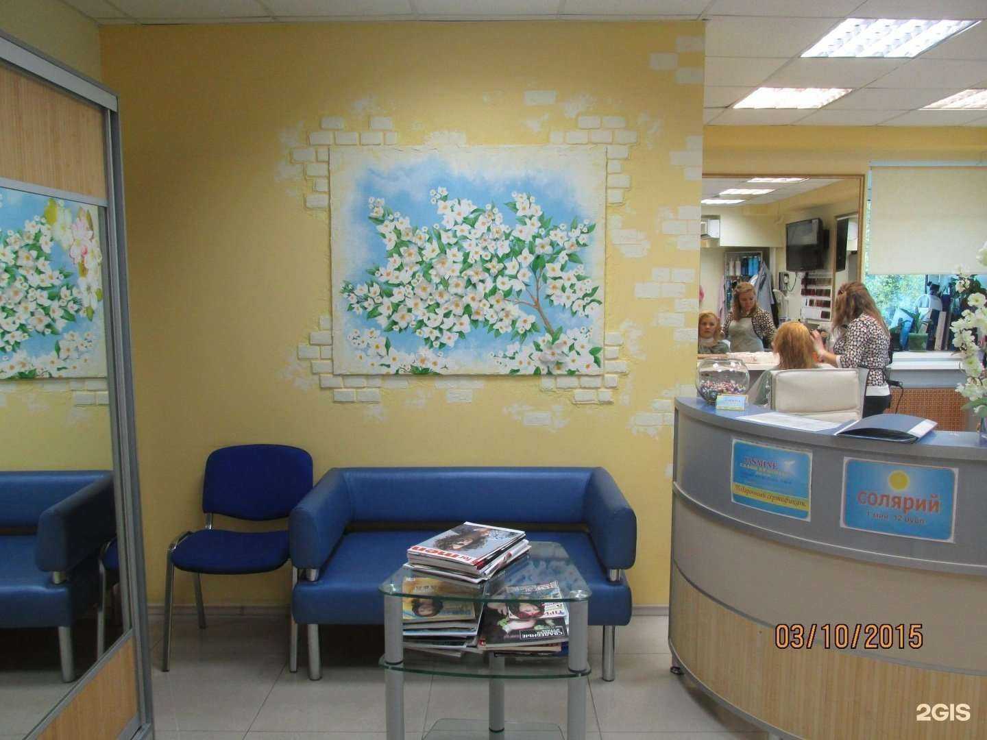 Отзывы на компанию Jasmine в Ярославле c фото