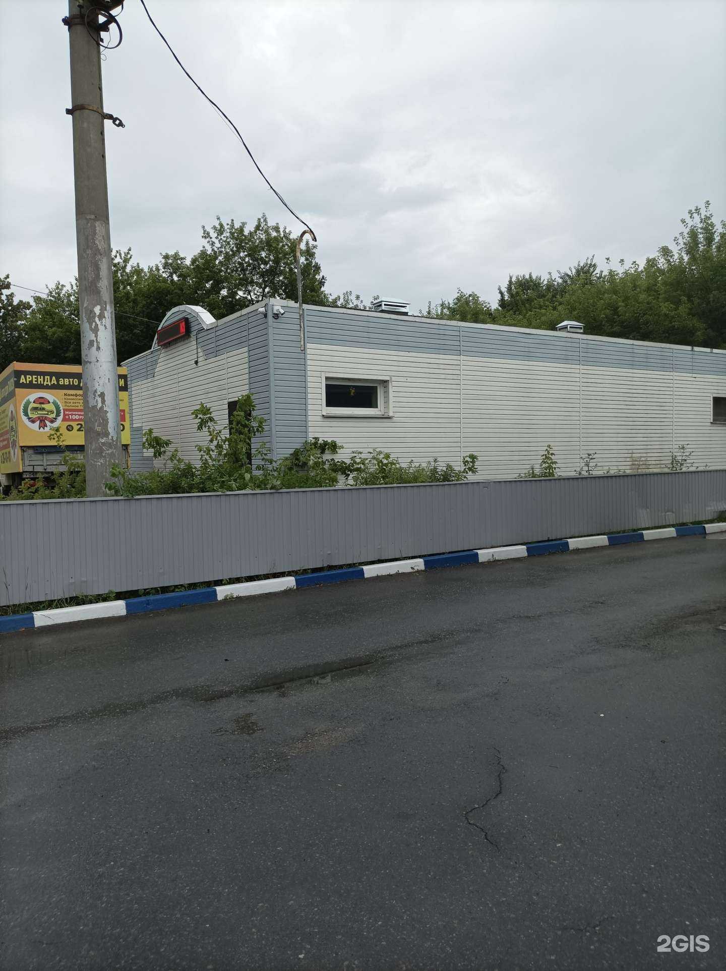 Отзывы на компанию Автомойка в г. Липецк c фото