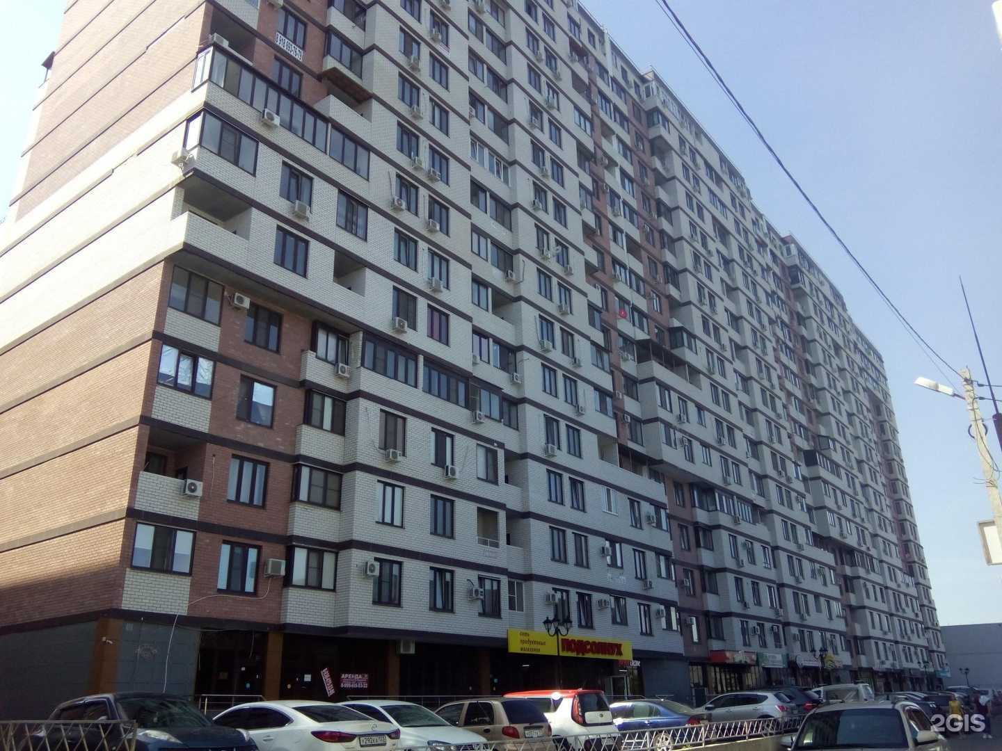 Отзывы на компанию Сытый Король в Краснодаре c фото - фотография 2 из 2