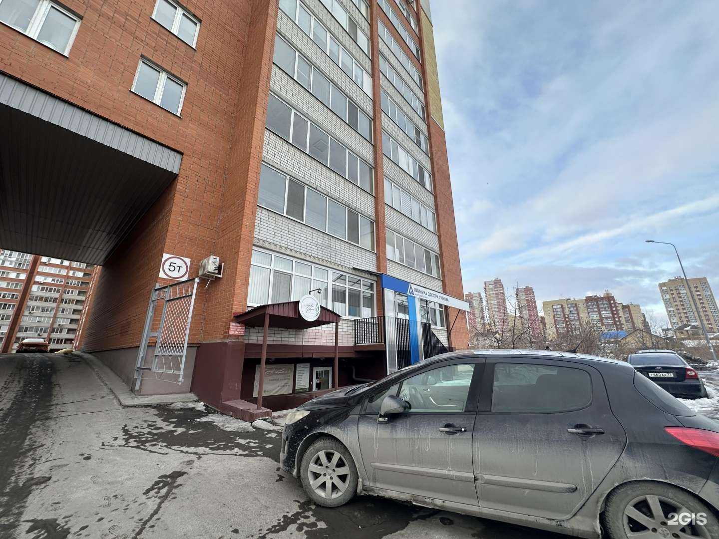 Отзывы на компанию Al`vi Laser в Тюмени c фото