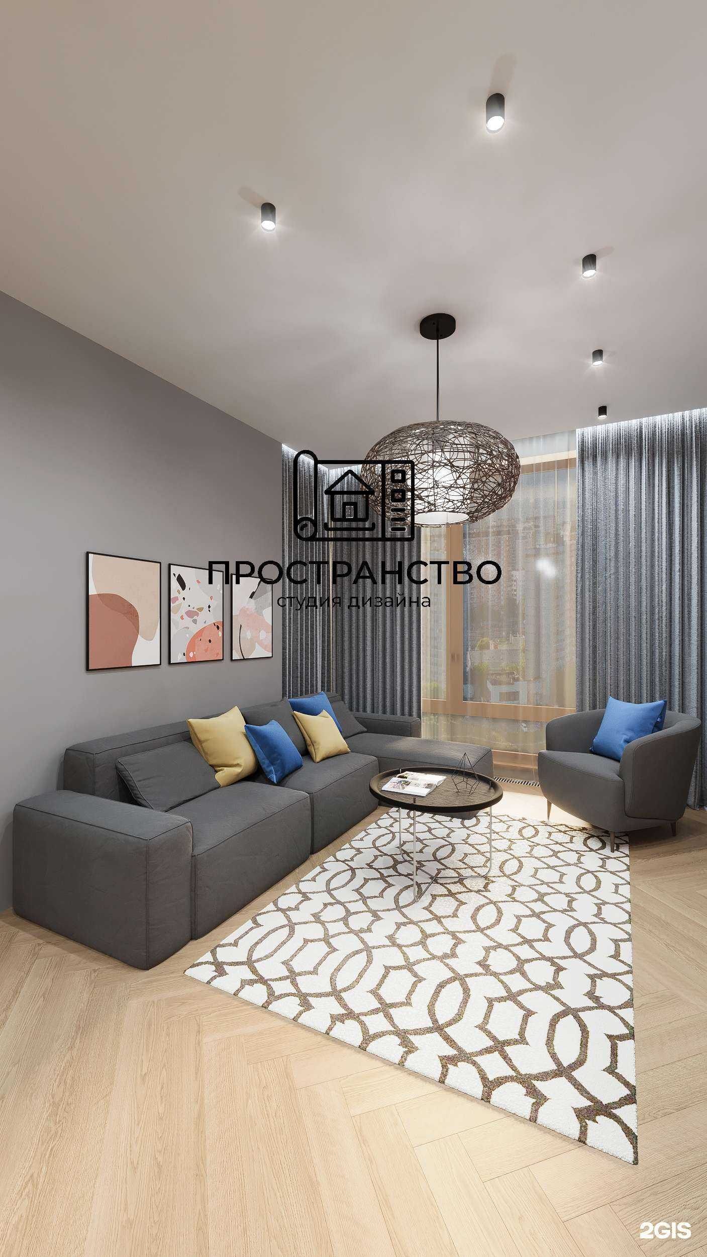 Отзывы на компанию Студия дизайна интерьеров в Новосибирске c фото