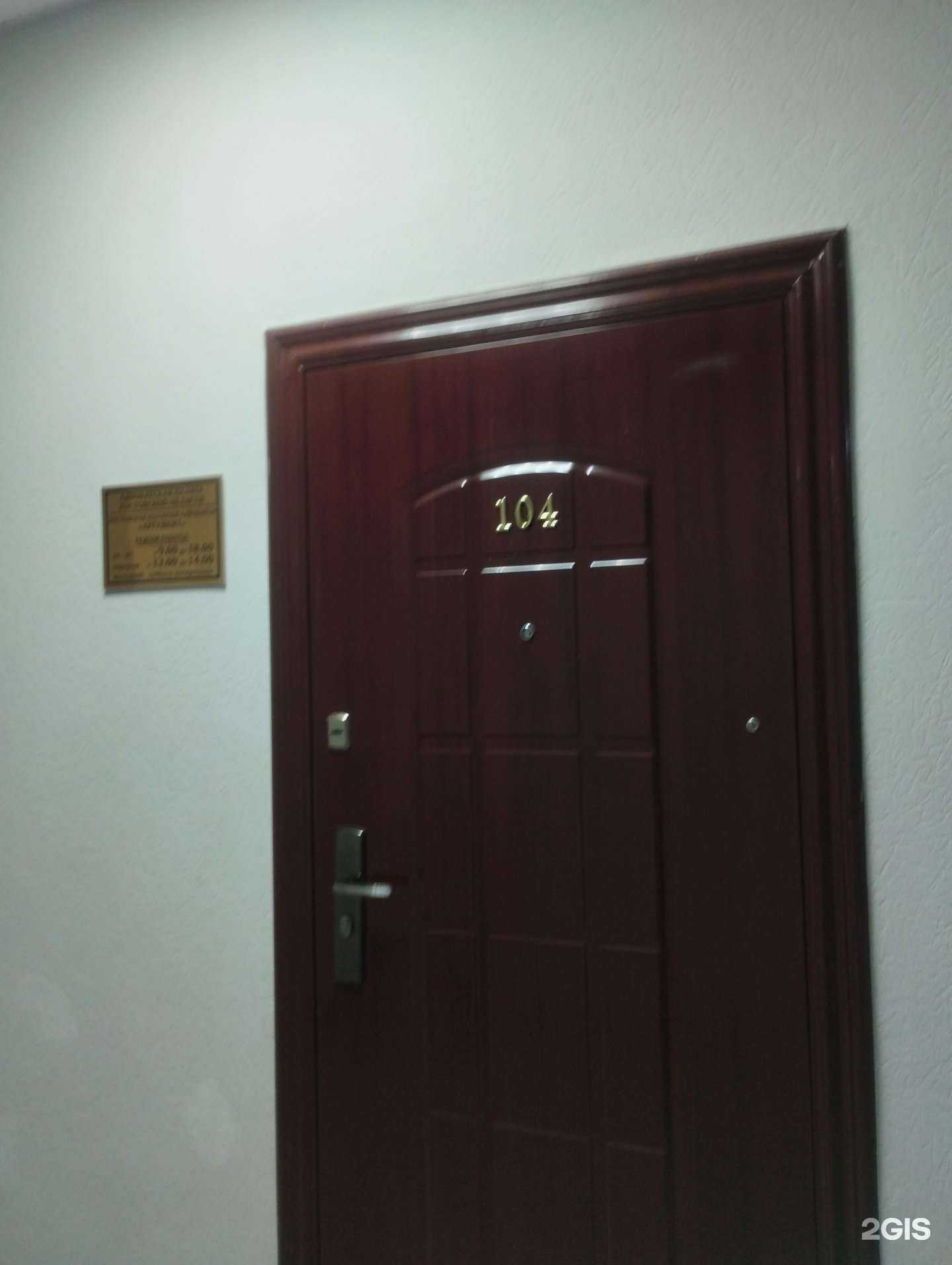 Отзывы на компанию Аргумент в г. Ростов-на-Дону c фото