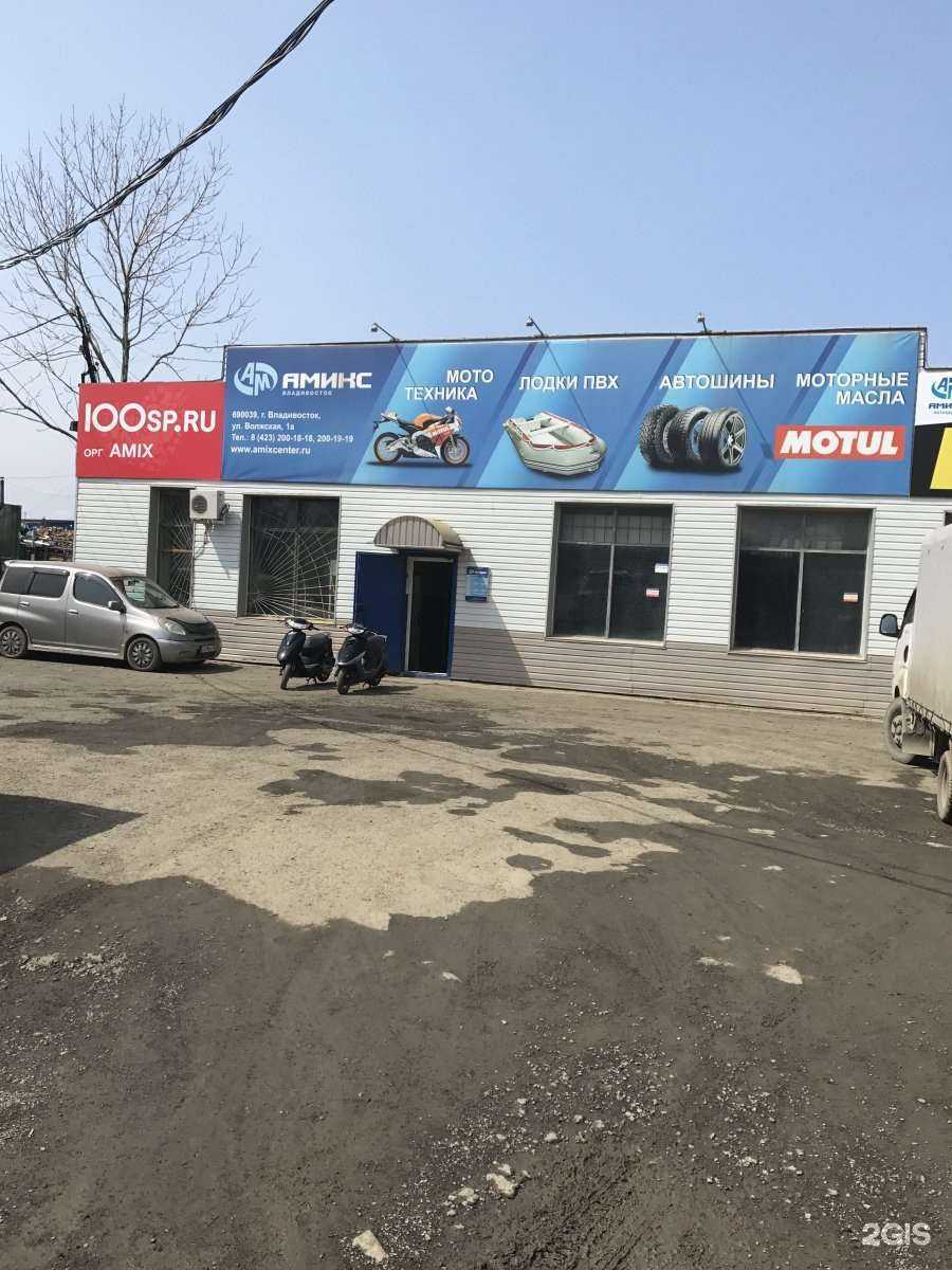 Отзывы на компанию Билдэкс в Владивостоке c фото - фотография 2 из 2