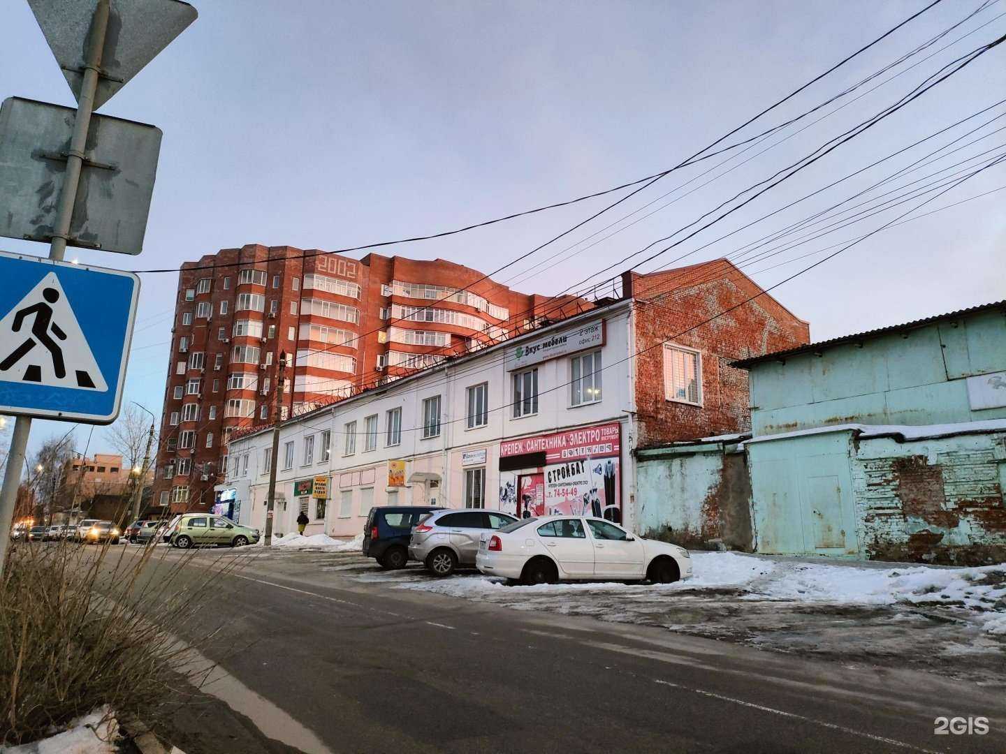 Отзывы на компанию Городок из детства в Курске c фото