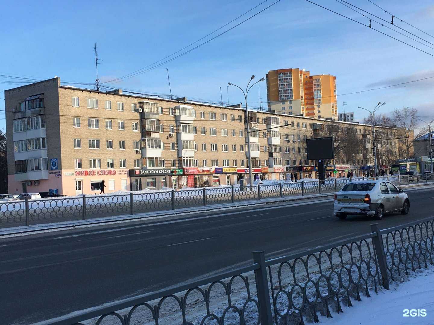 Отзывы на компанию Суши Wok в Екатеринбурге c фото - фотография 2 из 2