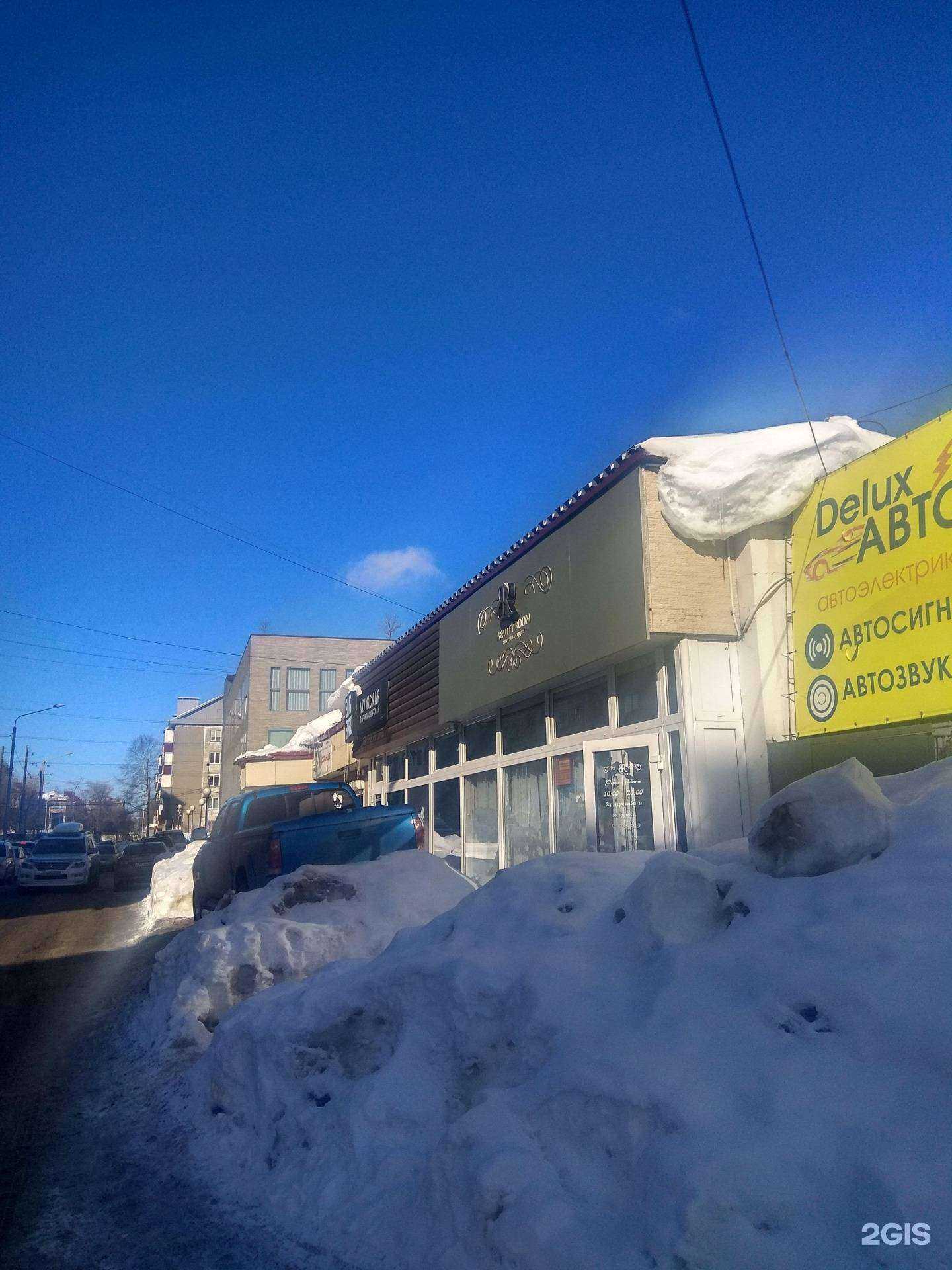 Отзывы на компанию Сахалинский Похоронный Дом в Южно-Сахалинске c фото - фотография 2 из 2