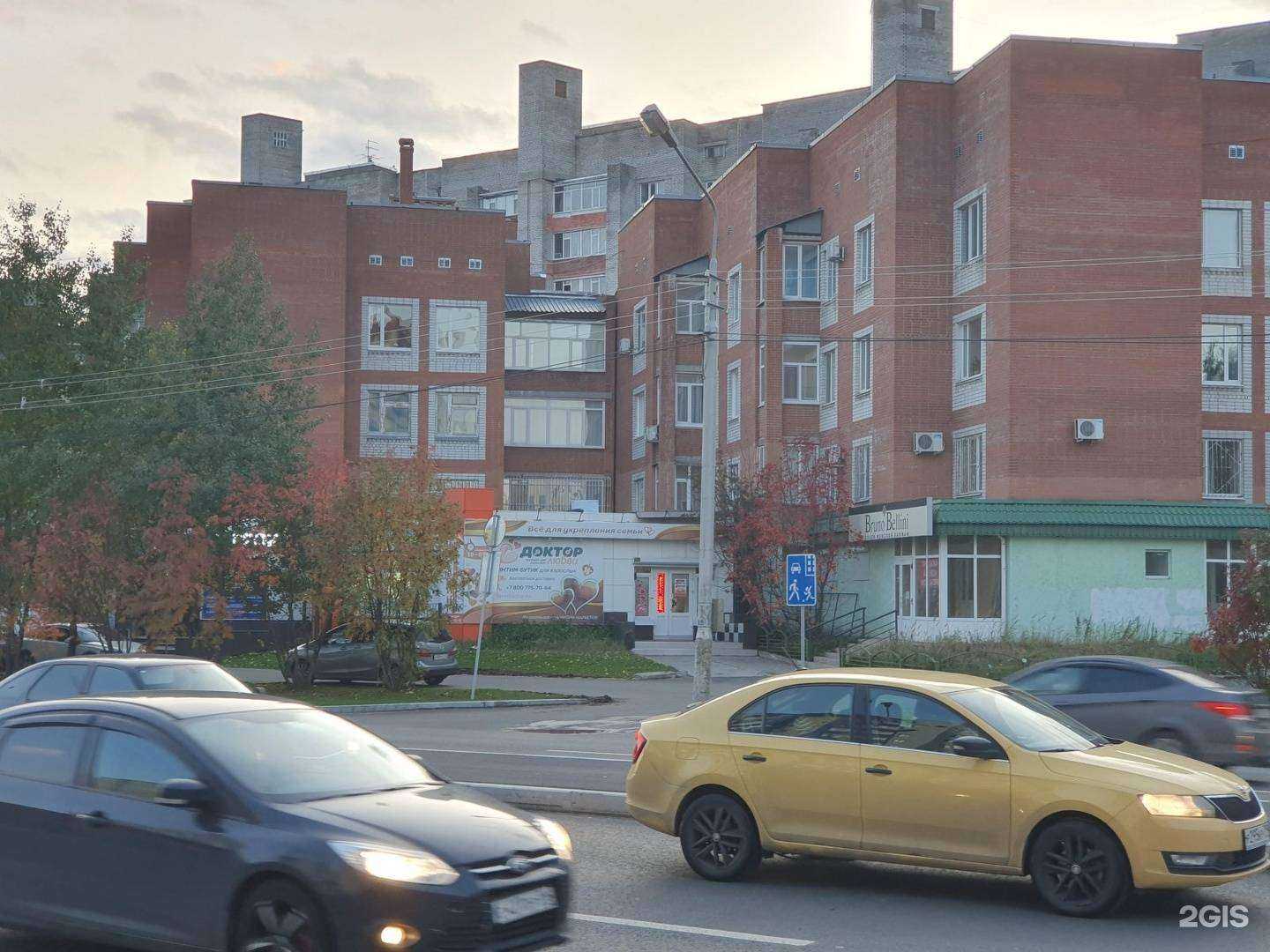 Отзывы на компанию Юни-Стом в Сургуте c фото - фотография 2 из 2