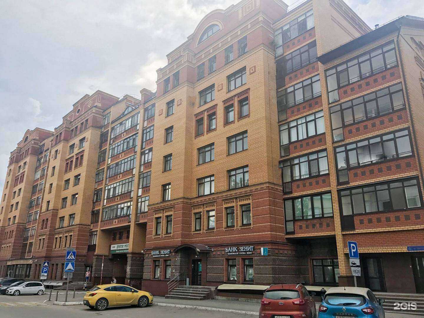 Отзывы на компанию Пермский дом науки и техники в Перми c фото - фотография 2 из 2