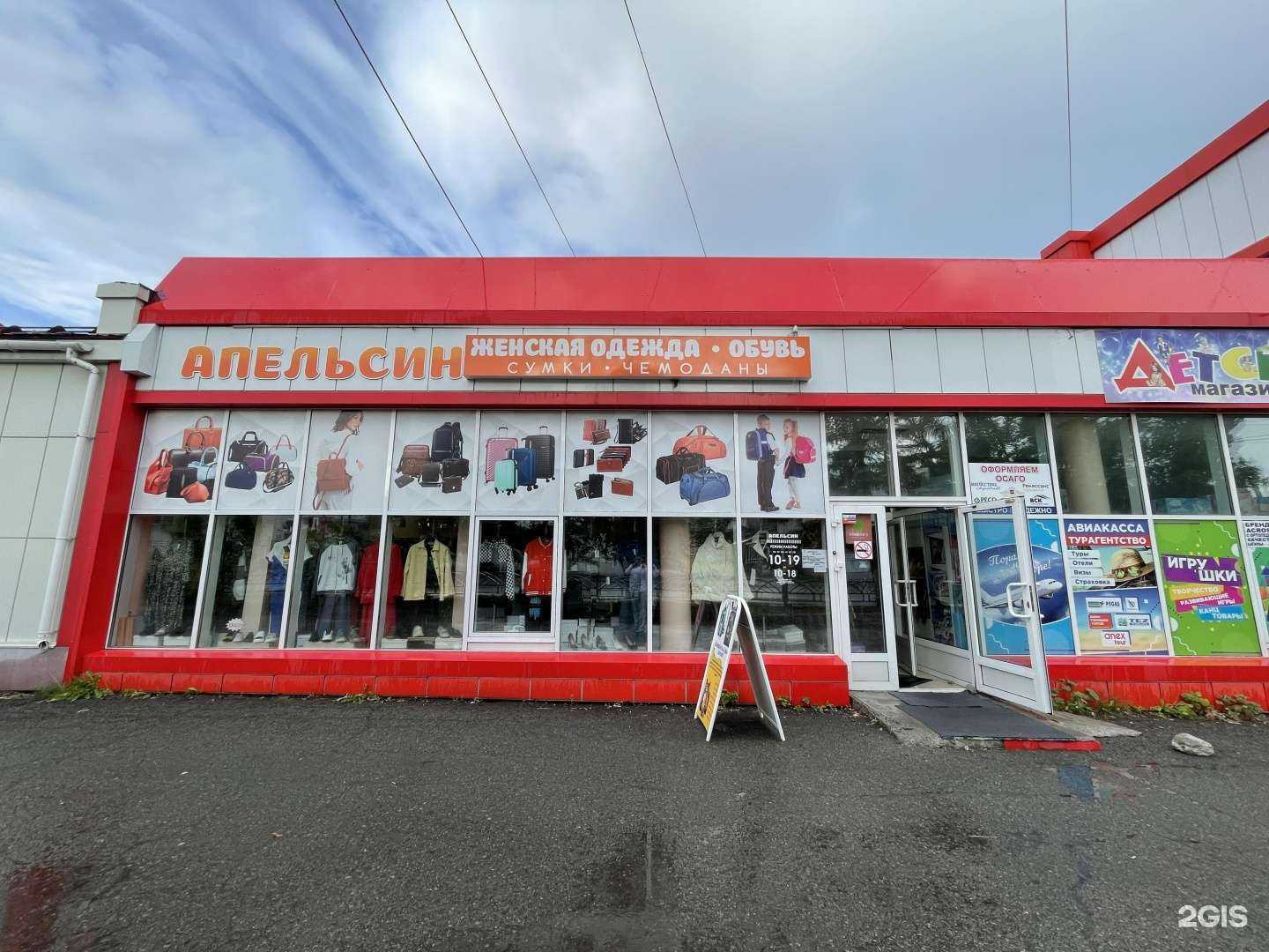 Отзывы на компанию Додо Пицца в Елизове c фото - фотография 2 из 2