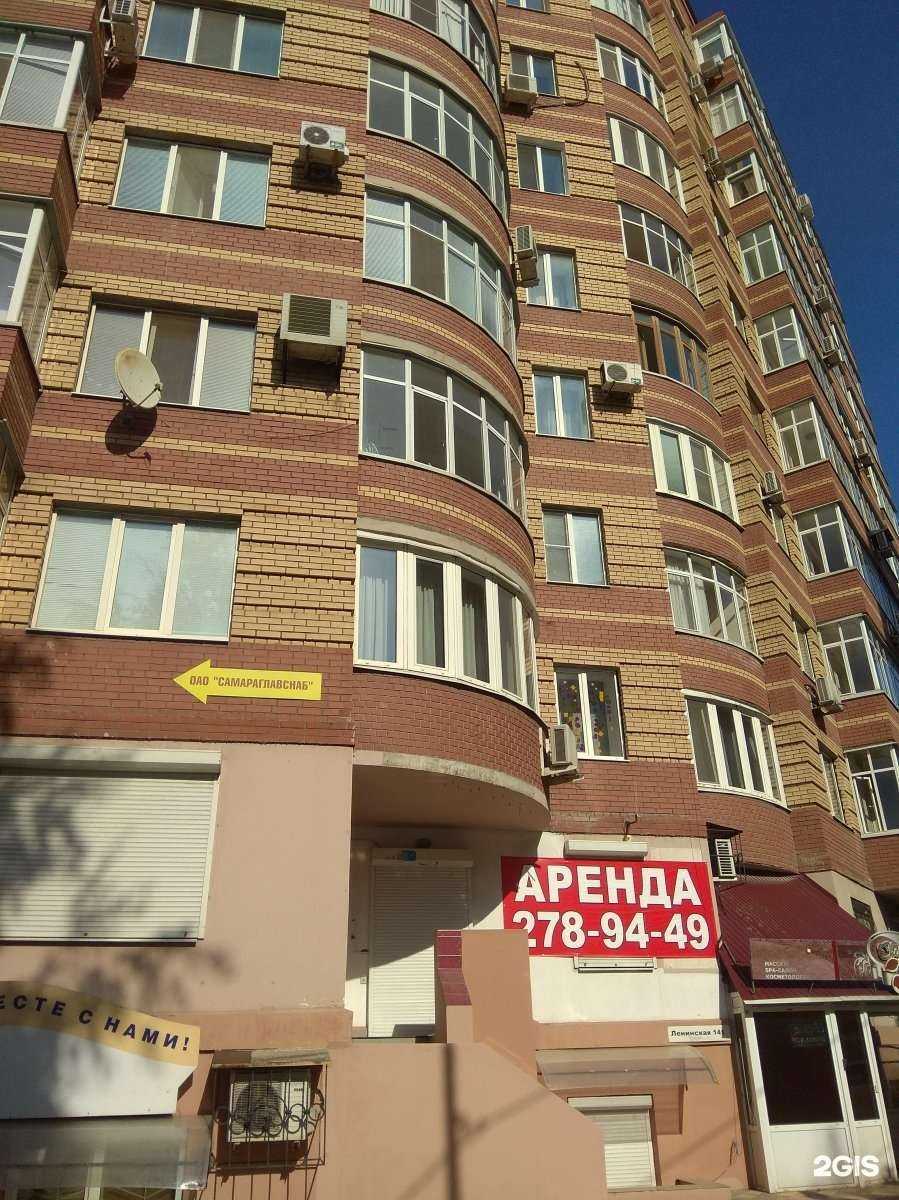 Отзывы на компанию УникСтройСервис в Самаре c фото - фотография 2 из 2