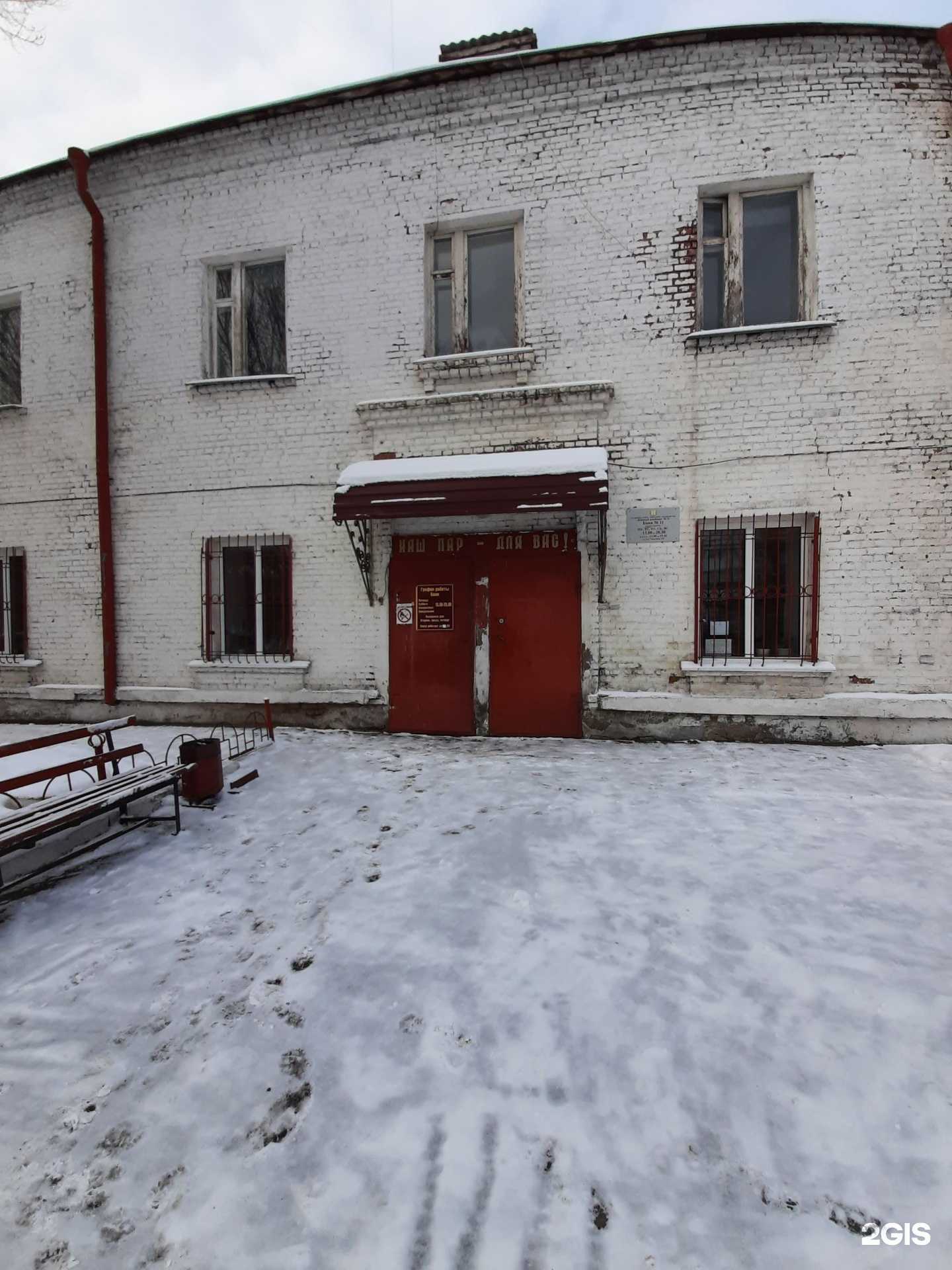 Отзывы на компанию Банное хозяйство в г. Омск c фото