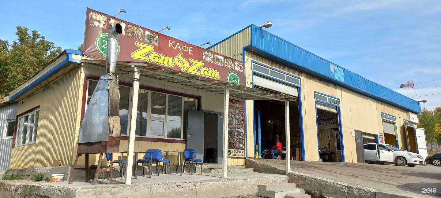 Отзывы на компанию Box 300 в Новосибирске c фото - фотография 2 из 2