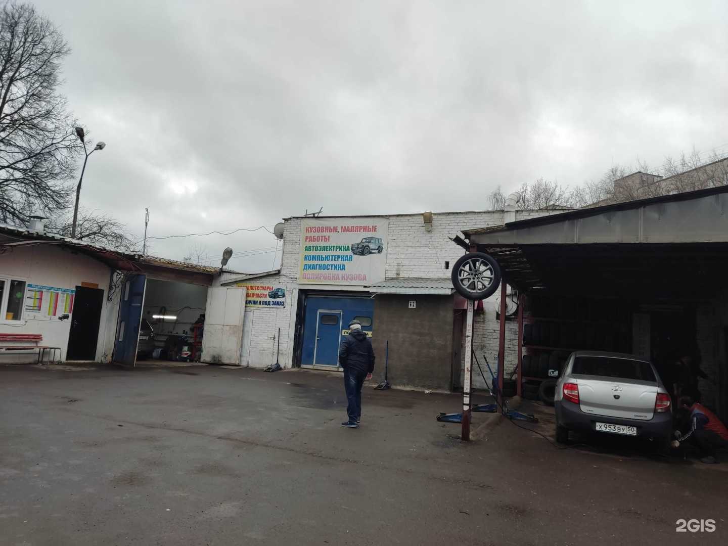 Отзывы на компанию Автотехцентр в г. Королёв c фото