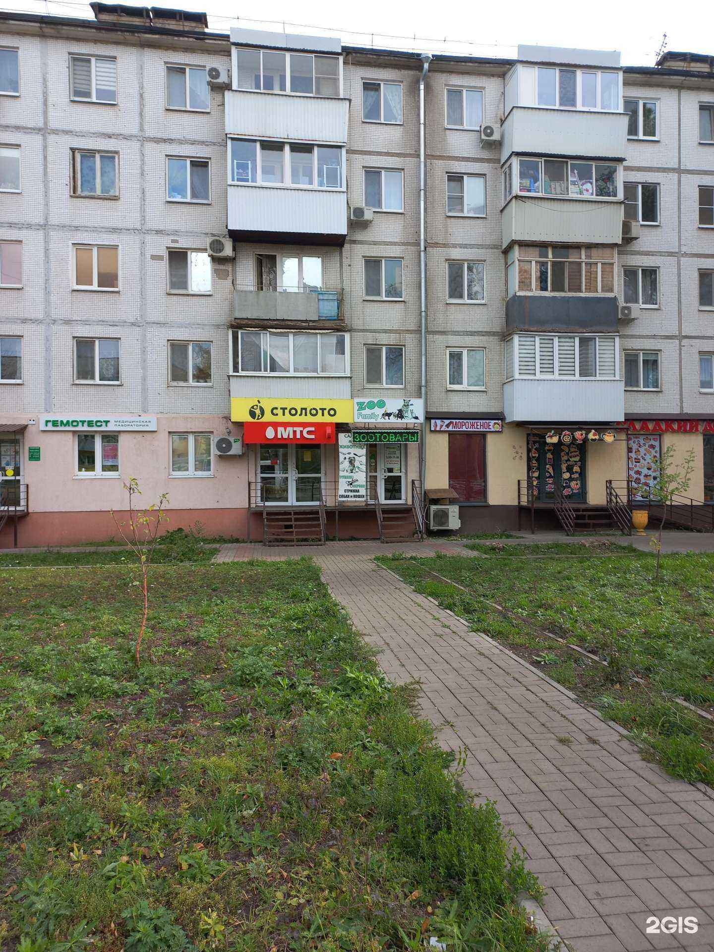 Отзывы на компанию МТС в Самаре c фото