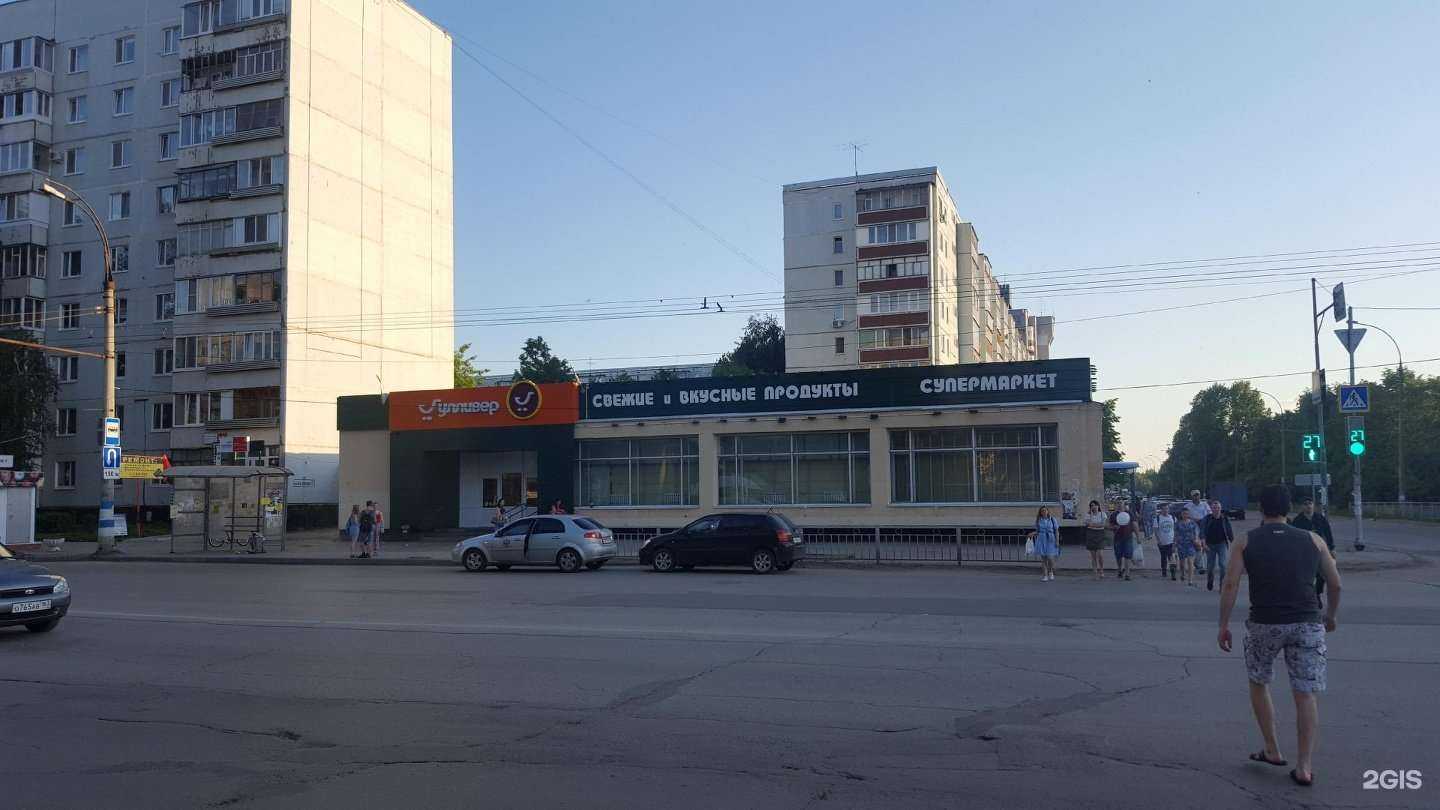 Отзывы на компанию 73+ в г. Ульяновск c фото