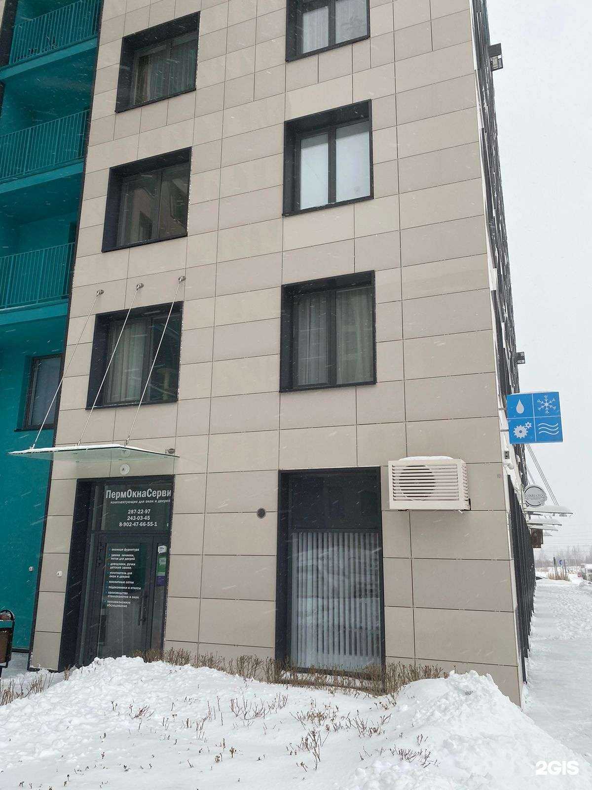 Отзывы на компанию Пермокнасервис в Перми c фото