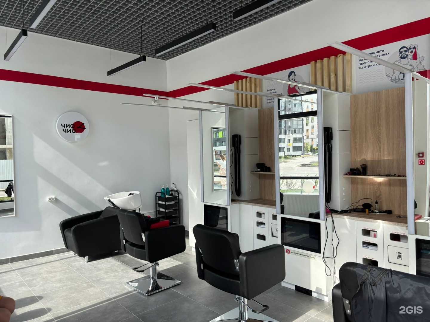 Отзывы на компанию Чио Чио в Ульяновске c фото