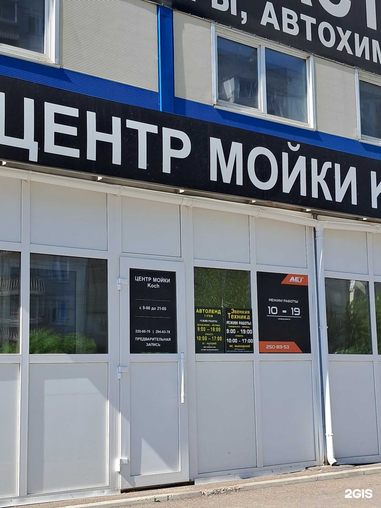 Отзывы на компанию Эвенкия Техника в г. Красноярск c фото