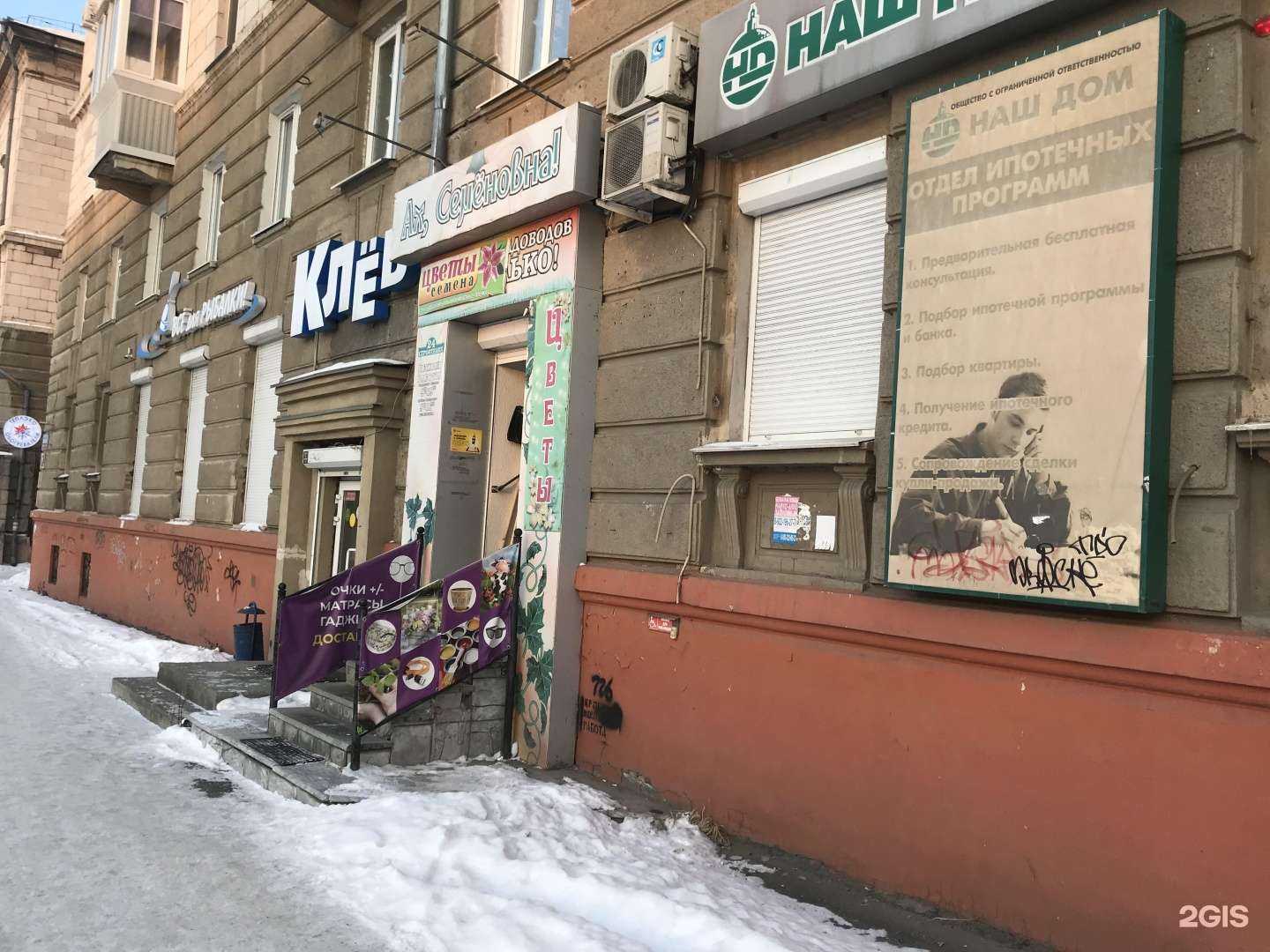 Отзывы на компанию Ах, Семёновна в Нижнем Тагиле c фото
