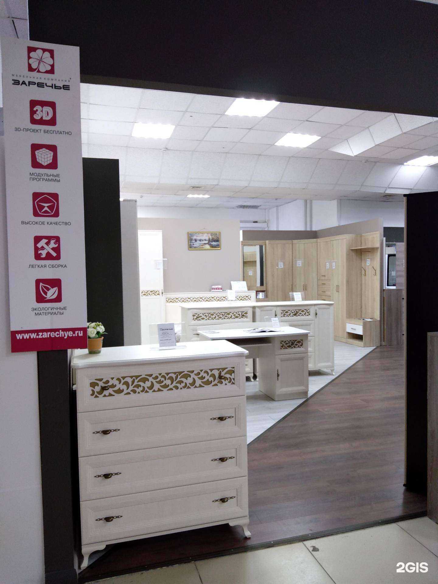 Отзывы на компанию Мебельная компания в Оренбурге c фото