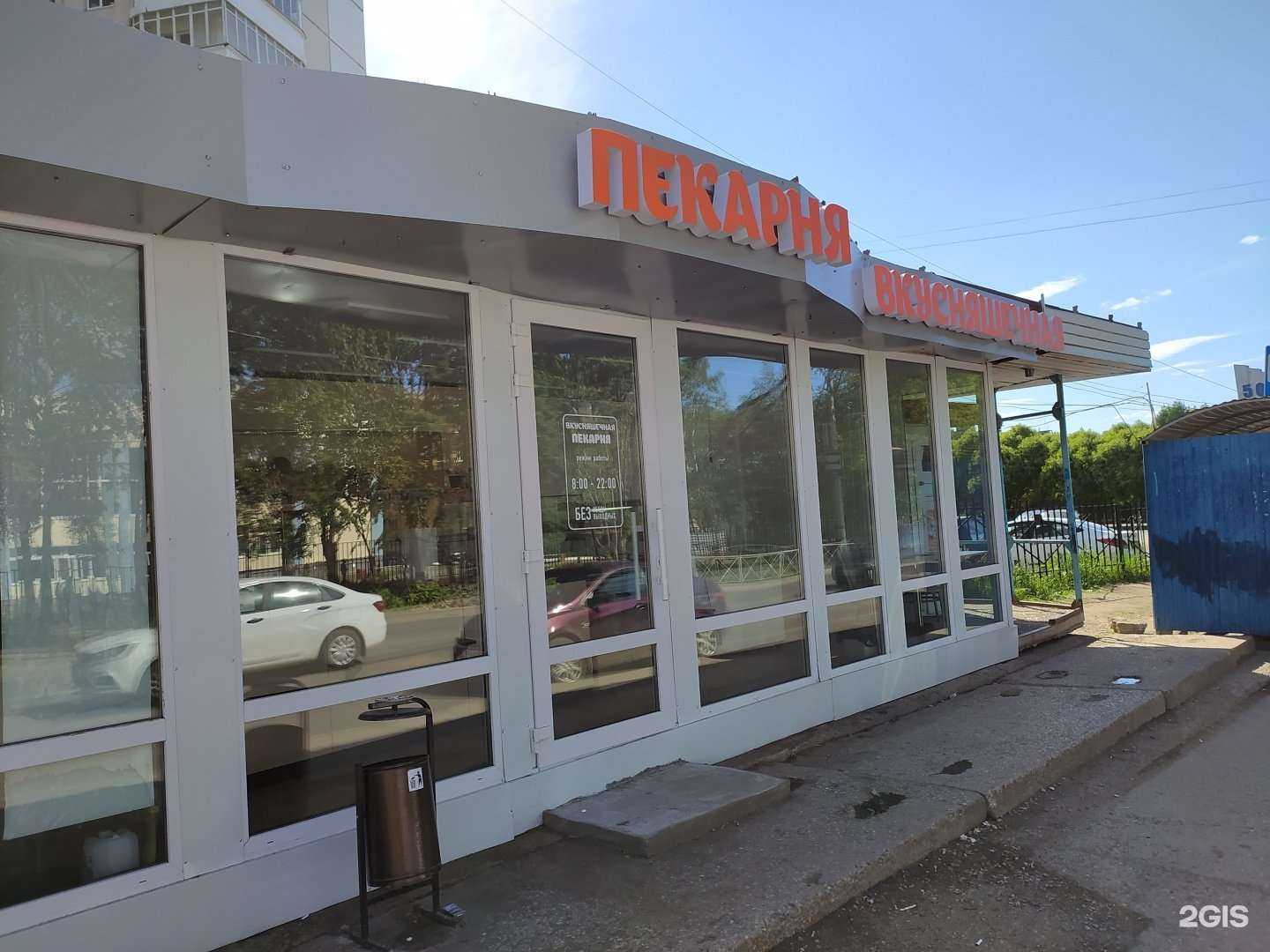 Отзывы на компанию Вкусняшечная в г. Пермь c фото