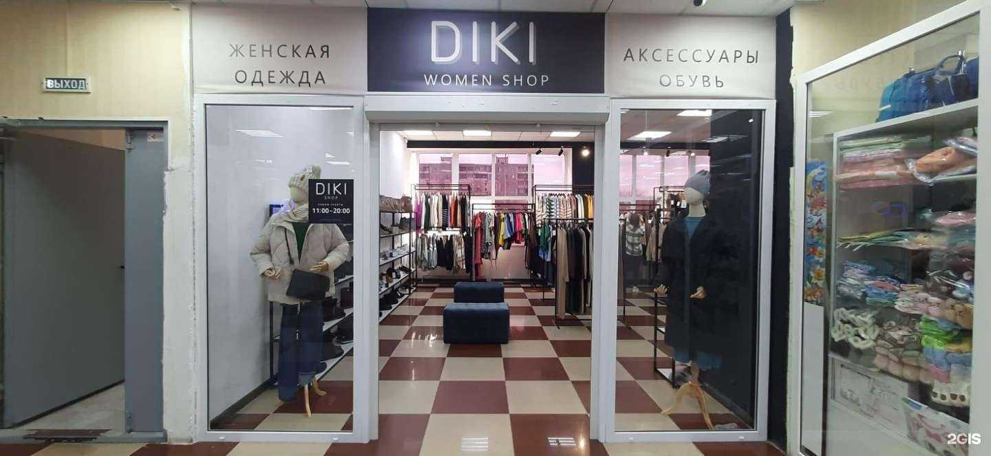 Отзывы на компанию Diki_shop в Омске c фото