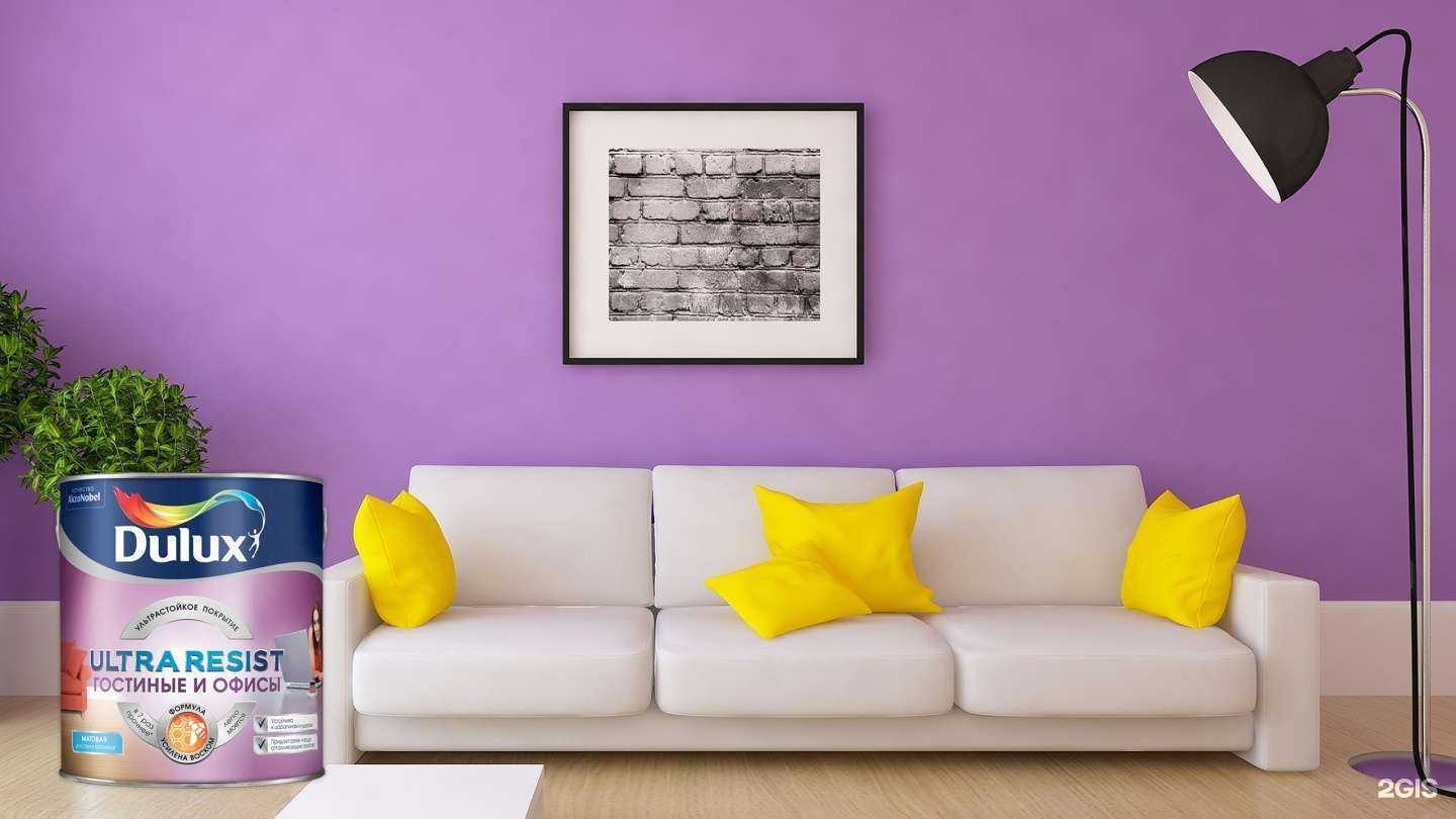 Отзывы на компанию Гамма Цвета в Воронеже c фото