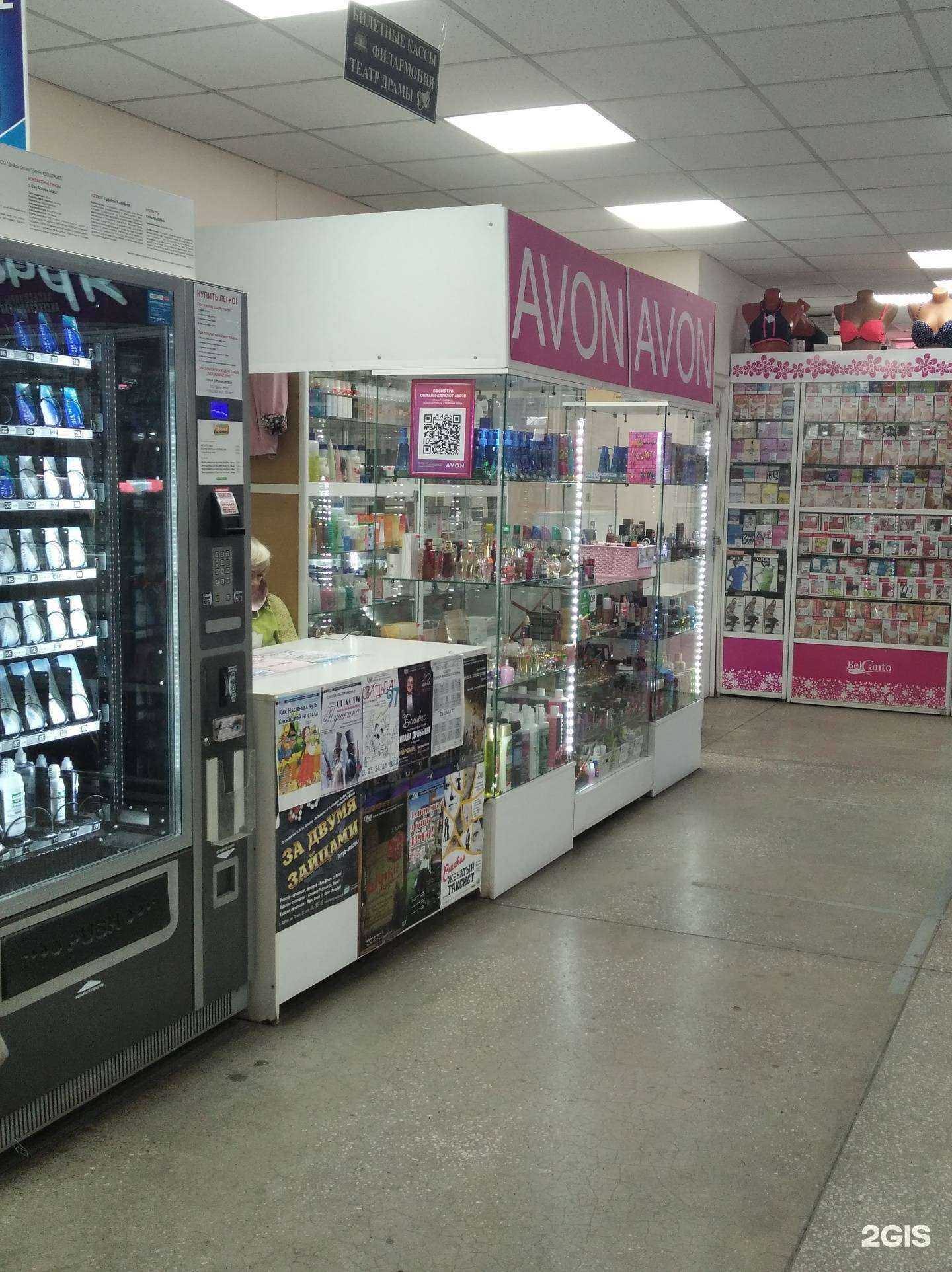 Отзывы на компанию kassy.ru в Кургане c фото