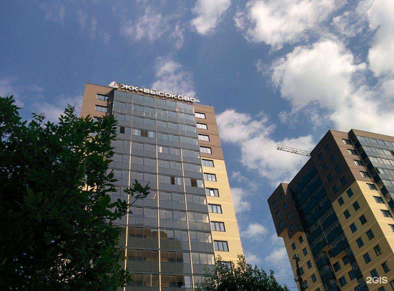 Отзывы на компанию Реал в Электростали c фото - фотография 2 из 2