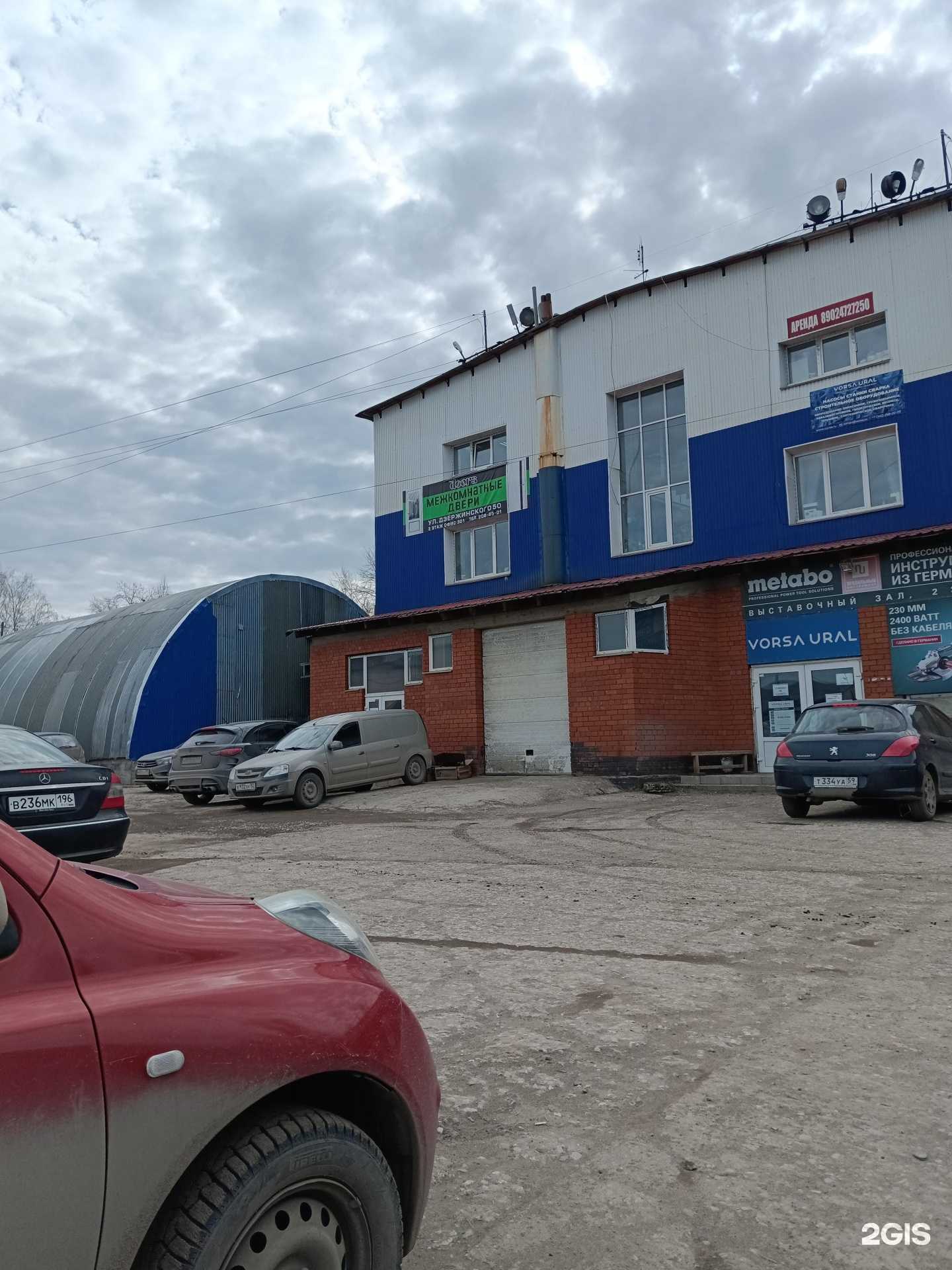 Отзывы на компанию Хороший мастер в Перми c фото