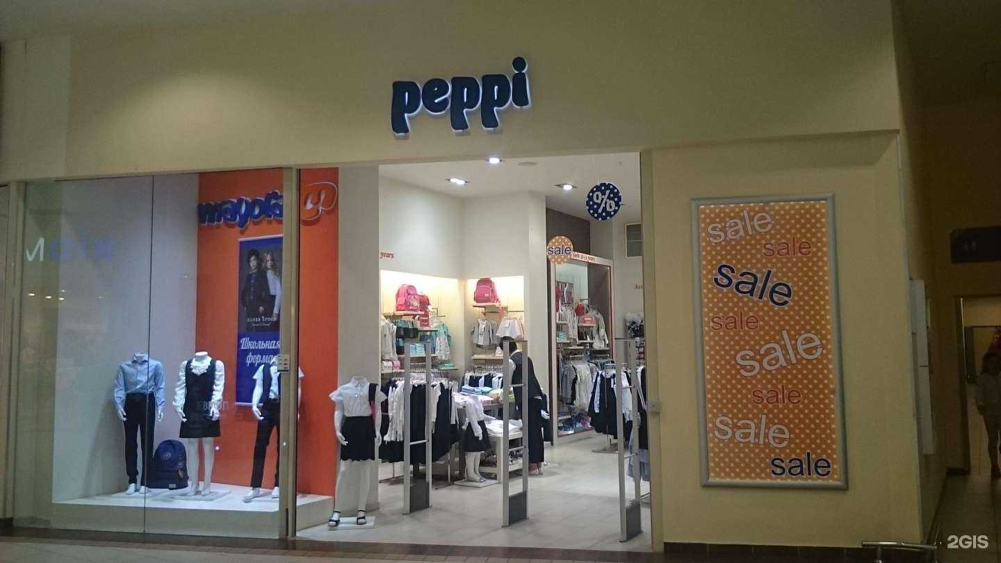 Отзывы на компанию Peppi в г. Калининград c фото