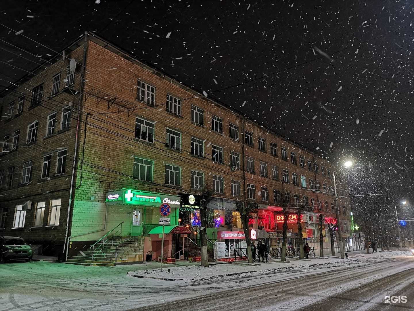 Отзывы на компанию Valery 71 в Туле c фото