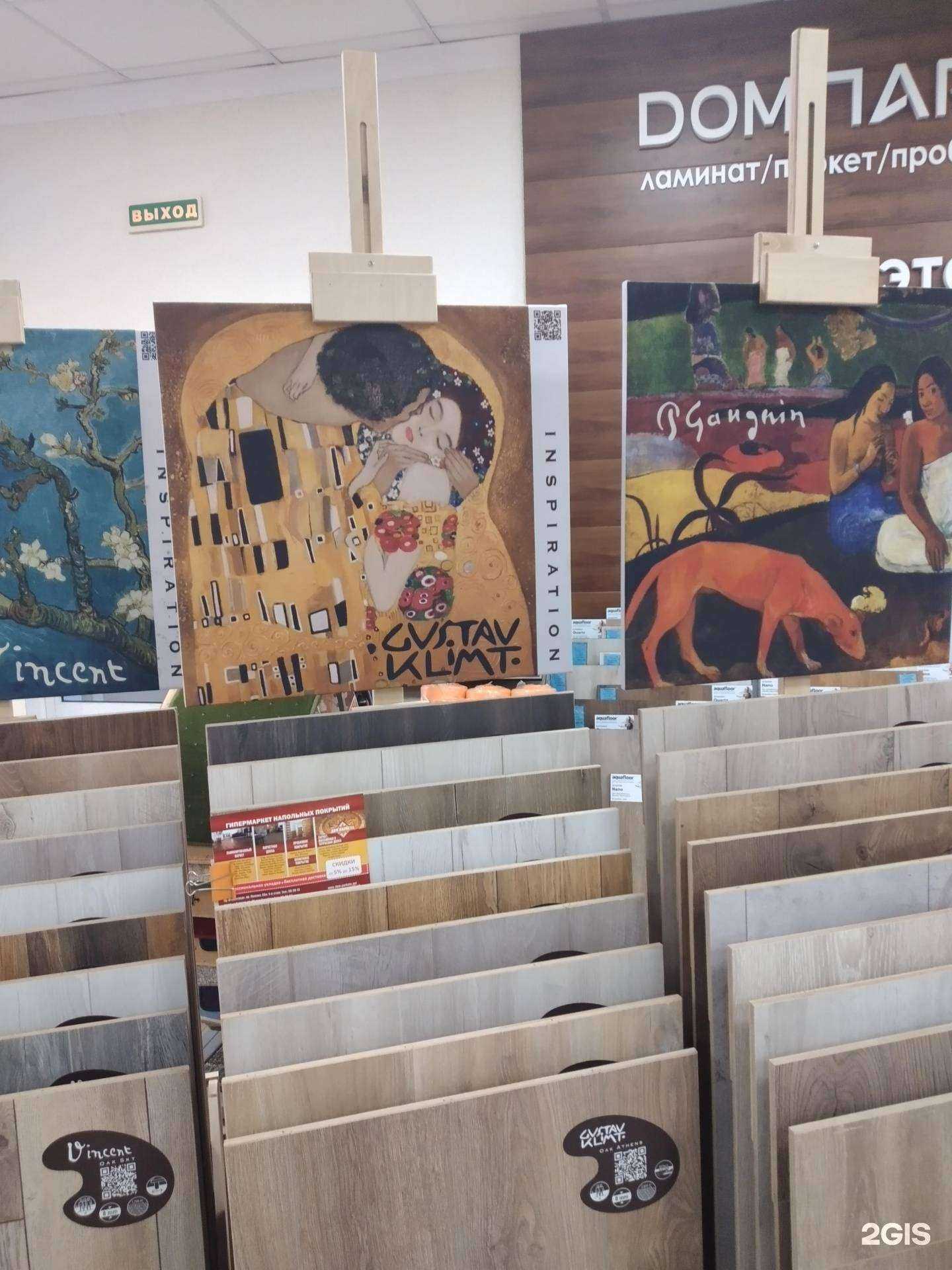 Отзывы на компанию Чистый дом в Волгограде c фото