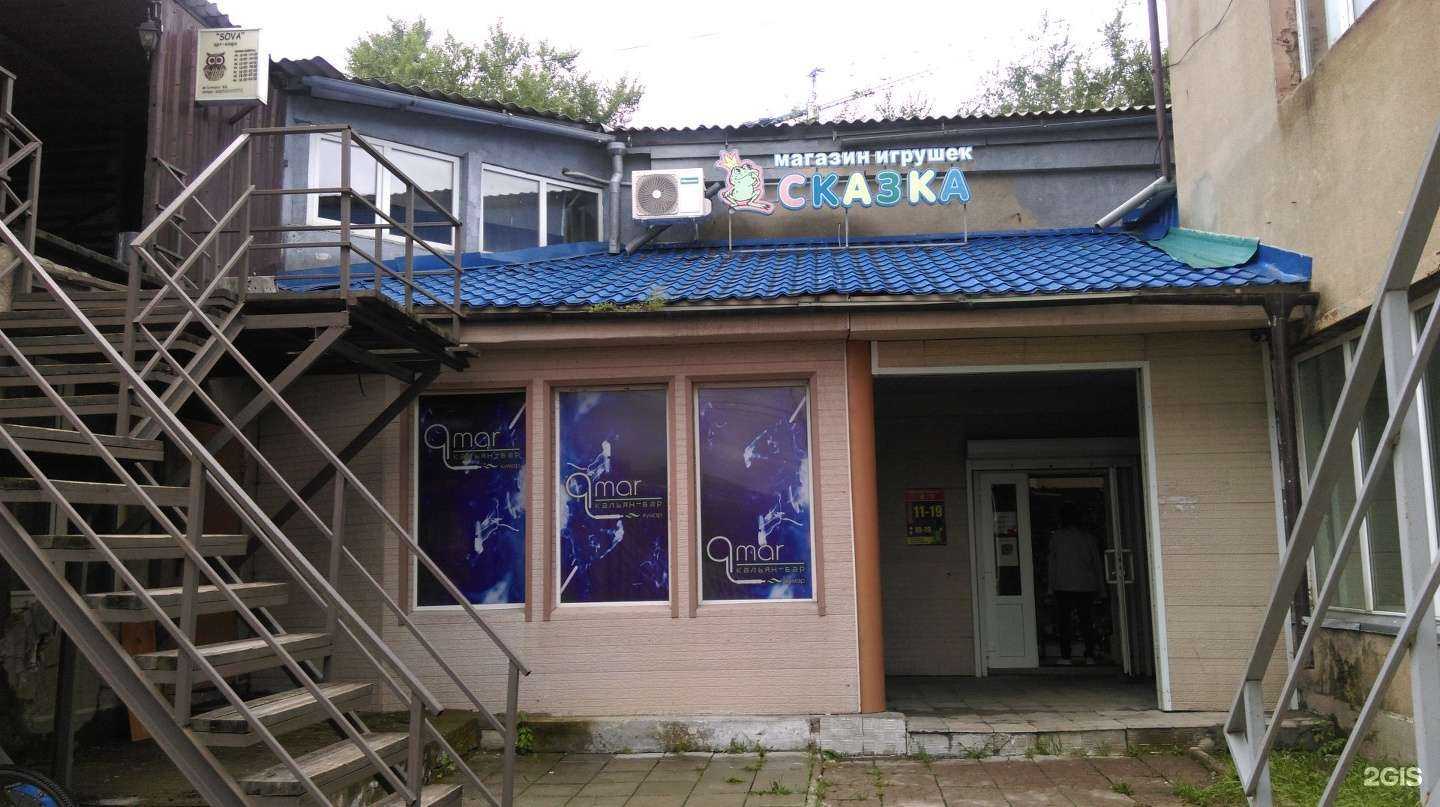 Отзывы на компанию Сказка в Уссурийске c фото