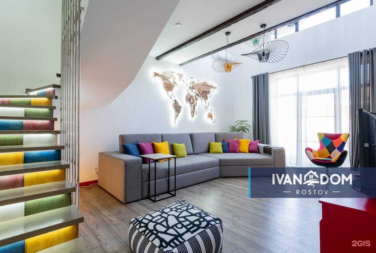 Отзывы на компанию Ivan Dom Rostov в Ростове-на-Дону c фото