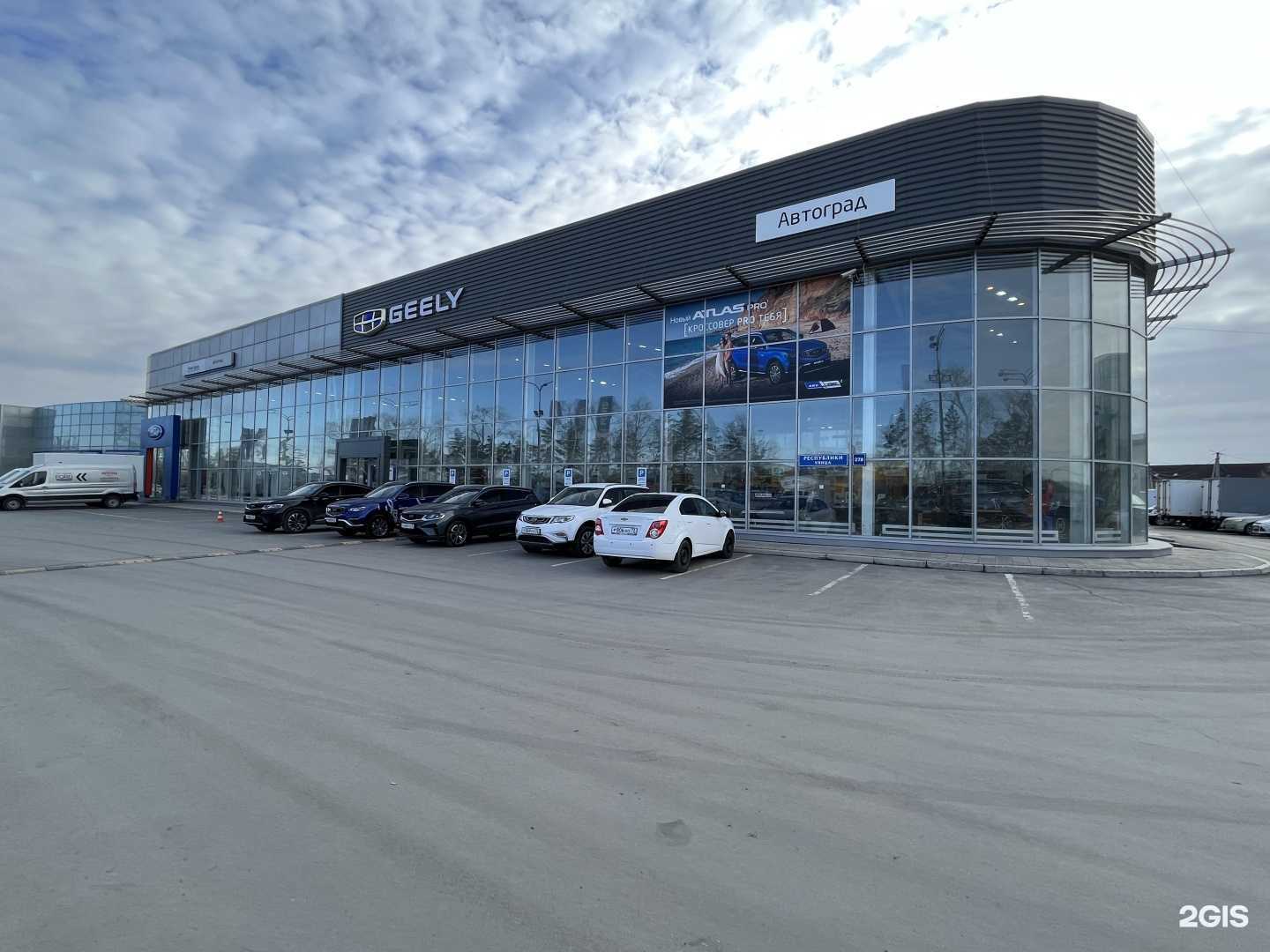 Отзывы на компанию Lynk&Co Автоград в Тюмени c фото