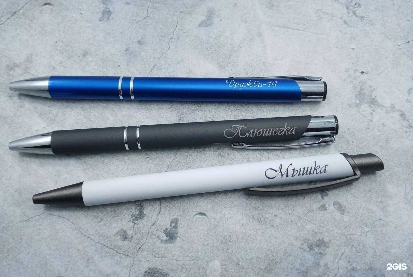 Отзывы на компанию Gravirovkaru в г. Краснодар c фото