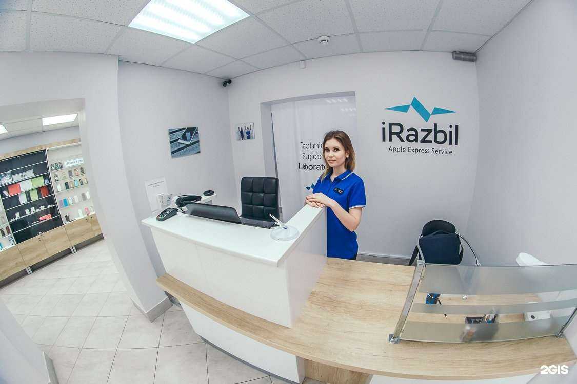 Отзывы на компанию StarCom в Челябинске c фото