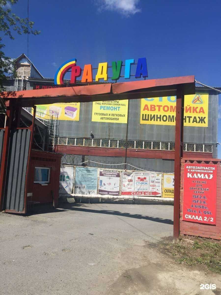 Отзывы на компанию АrtAuto в г. Тюмень c фото