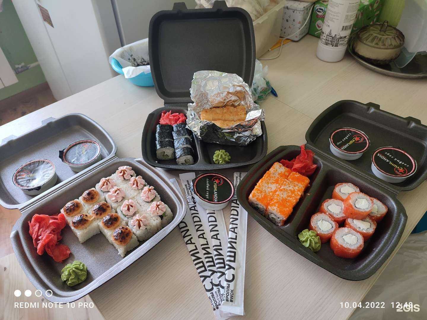 Отзывы на компанию Сушиlandia в Екатеринбурге c фото