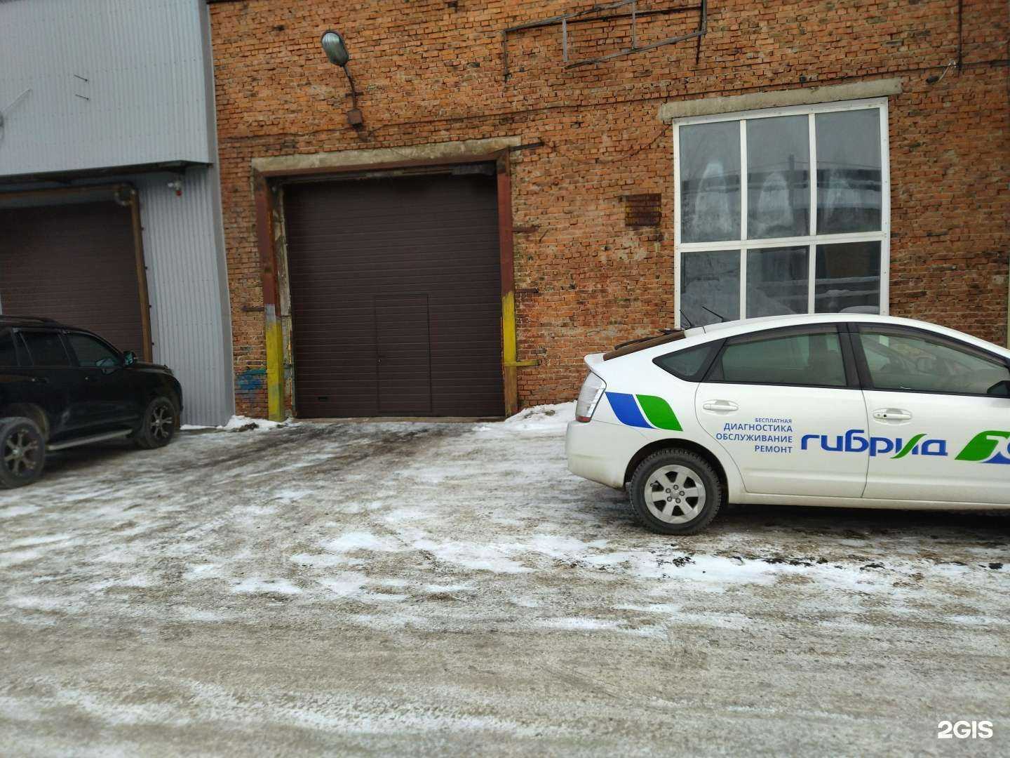 Отзывы на компанию Гибрид70 в Томске c фото