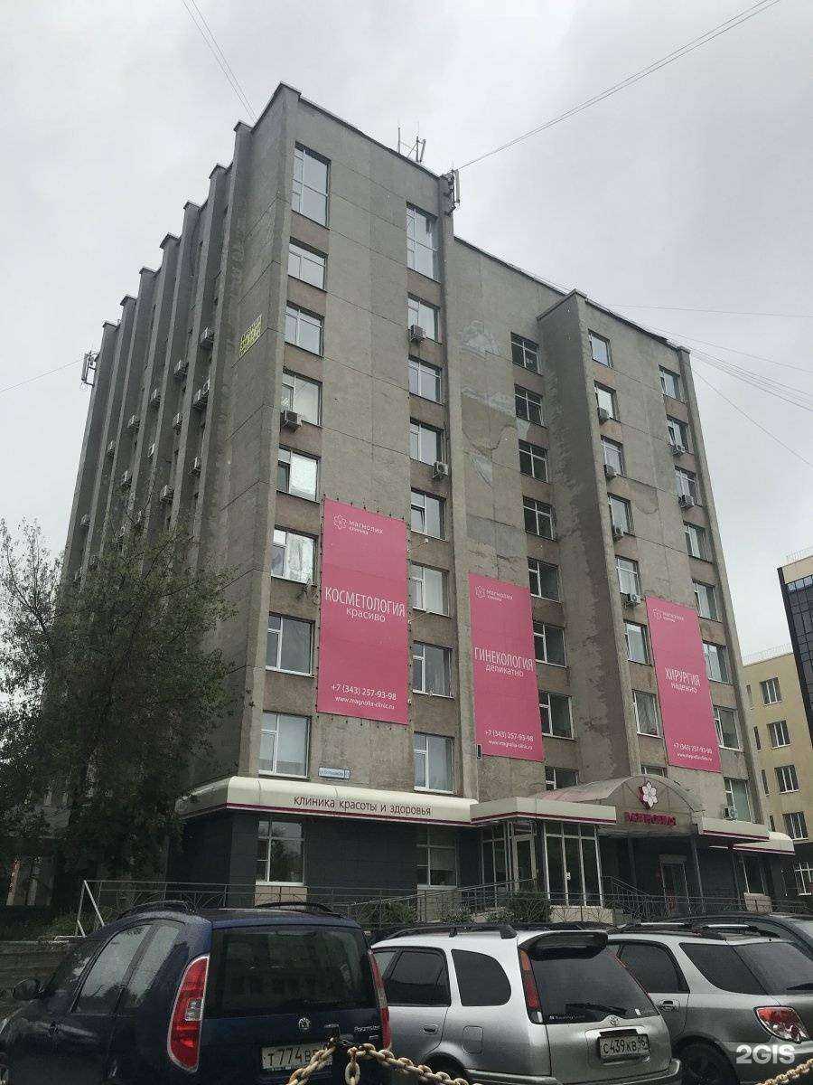 Отзывы на компанию Клинлинисс в Екатеринбурге c фото - фотография 2 из 2