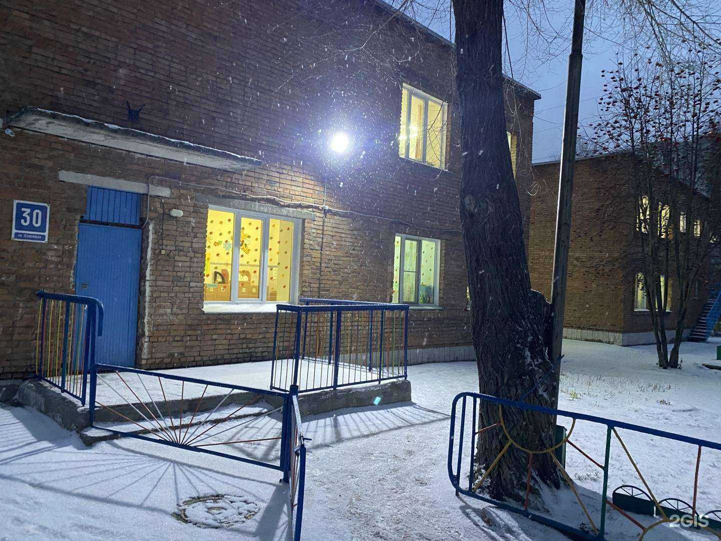 Отзывы на компанию Детский сад №468 в Новосибирске c фото