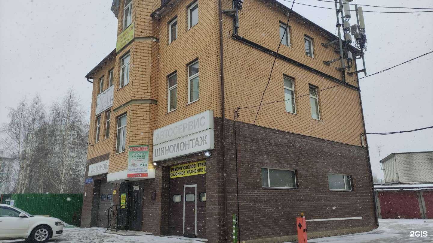 Отзывы на компанию Хан в Лобне c фото - фотография 2 из 2