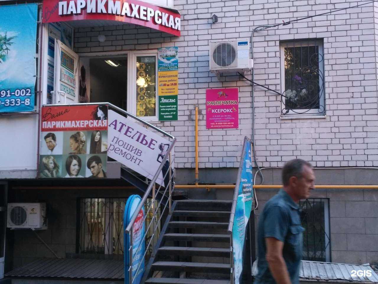 Отзывы на компанию Копировальный центр в г. Курск c фото