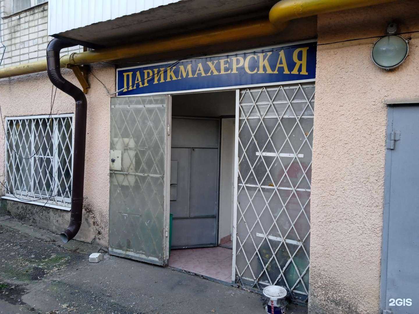 Отзывы на компанию Софи в Ставрополе c фото