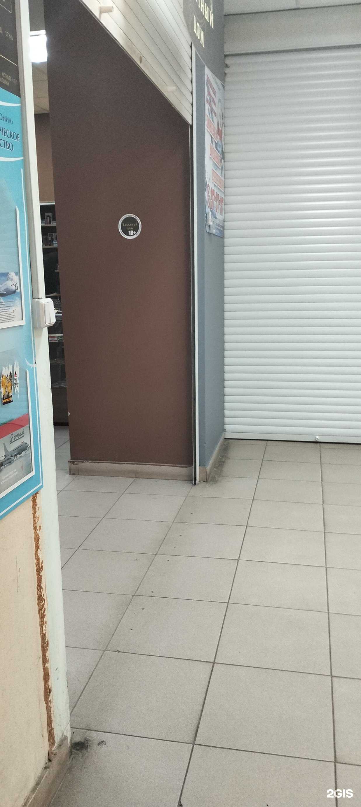 Отзывы на компанию Т. дом в г. Тамбов c фото