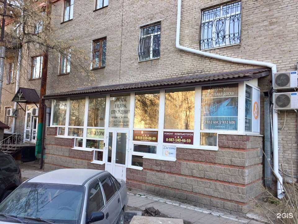 Отзывы на компанию Уфимский скейтборд в Уфе c фото