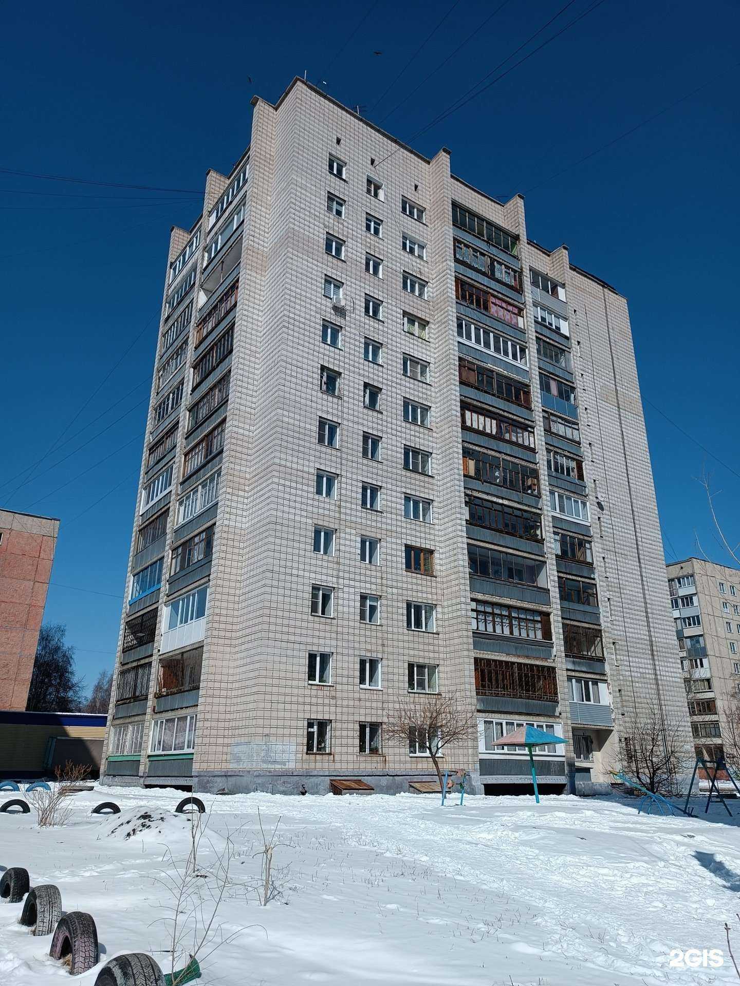 Отзывы на компанию Елена в Барнауле c фото - фотография 2 из 2